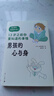 歡迎來到青春期 9~18歲孩子正向教養(yǎng)指南 機械工業(yè)出版社 (美)卡爾·皮克哈特 著 凌春秀 譯 書籍 曬單實拍圖