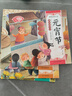 全10冊中華傳統節日繪本 有聲伴讀故事書(shū)3-12歲兒童繪本推薦小學(xué)生課外書(shū)籍閱讀春節元宵節過(guò)年送禮幼兒?jiǎn)⒚烧J知培養童書(shū) 中國傳統節日繪本*隨機5冊 曬單實(shí)拍圖