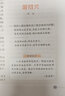 【2025年1-9月現貨】作文通訊初中版2024-2025年全年/半年/季度訂閱 作文與考試初中生作文雜志 中考滿(mǎn)分作文備考作文輔導期刊初中一二三年級課外閱讀素材學(xué)生作文素材文學(xué)文摘 非過(guò)刊書(shū)籍 【半 曬單實(shí)拍圖