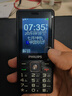 飛利浦（PHILIPS）老年人手機 移動(dòng)聯(lián)通電信三網(wǎng)4G 超長(cháng)待機直板按鍵 大字大聲兒童學(xué)生商務(wù)備用專(zhuān)用功能機M6 星空黑 曬單實(shí)拍圖