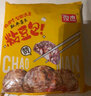 俊杰手工粘豆包粗糧山東黏豆包兒東北正宗五谷雜糧代餐速食方便早餐 紅棗蕓豆粘豆包4袋16個 曬單實拍圖