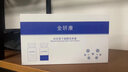寡肽凍干粉面膜修復(fù)醫(yī)用激光手術(shù)械字號醫(yī)美術(shù)后刷酸皮秒退紅凍干粉祛斑點痣后多肽修護黑印疤痕痘疤創(chuàng)面愈合  間充質(zhì)干細(xì)胞培養(yǎng)基 1盒10對 1盒裝 曬單實拍圖
