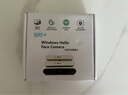 雪岑免驅動(dòng)windows hello人臉識別攝像頭離屏鎖定眼神追蹤電腦USB支架 磨砂黑色支持離屏鎖定 1080p 曬單實(shí)拍圖