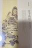 【新版包郵】莊子淺注 國民閱讀經(jīng)典 曹礎基 中華書(shū)局 易學(xué)家李鏡池先生學(xué)習 引起了許多國際莊學(xué)學(xué)者的關(guān)注 中國哲學(xué)國學(xué)書(shū)籍 新版 莊子淺注 修訂本 曬單實(shí)拍圖