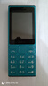 諾基亞（NOKIA）108 4G 移動(dòng)聯(lián)通電信廣電全網(wǎng)通 2.4英寸雙卡雙待 直板按鍵學(xué)生老人老年人功能機(jī)備用手機(jī) 藍(lán)色 曬單實(shí)拍圖