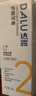 達露2號牙膏 潔白牙齒清新口氣清潔口腔保持口腔健康維護牙齒和牙周 3支周期裝（重度敏感 首選立省48 曬單實(shí)拍圖
