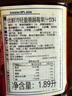 優(yōu)鮮沛（OceanSpray）輕盈蔓越莓汁1.89L 美國(guó)進(jìn)口 果汁飲料飲品可調(diào)雞尾酒 曬單實(shí)拍圖