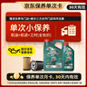 嘉實多（Castrol）機油保養(yǎng)單次卡 嘉實多智E磁護全合成  0W-20 SP 5L 30天可用 曬單實拍圖