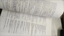 馭帥2024版老友記臺(tái)詞劇本彩色中英對(duì)照全十季紙質(zhì)版打印送視頻音頻 中英文對(duì)照季1本:加厚300頁(yè)左右 曬單實(shí)拍圖