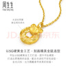 周生生七夕禮物 生肖鼠平安扣黃金吊墜 5G足金生生有禮掛墜 94408P計(jì)價(jià) 2.91克(含工費(fèi)400元) 曬單實(shí)拍圖