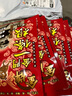 金門金牌一條根龍牌【臺(tái)灣原裝】金牌金門龍牌一條根精油貼布臺(tái)灣膏貼 身體護(hù)理 中貼3包24貼11*15cm-清涼型 曬單實(shí)拍圖