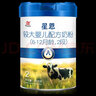 輝山（huishan）星恩2段嬰兒奶粉6-12個(gè)月嬰兒適用嬰幼兒配方奶粉800克/罐 1罐 曬單實(shí)拍圖