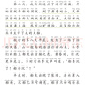 魯濱遜漂流記 彩圖注音版一二三年級小學(xué)生課外書老師推薦圖書課外閱讀書必讀 經(jīng)典文學(xué)名著 曬單實拍圖