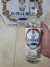 金臺順臺灣高粱酒 濃香型52度單瓶600mL整箱12瓶糧食白酒 52度 600mL 12瓶 曬單實(shí)拍圖