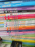 【正版授權】2024新書(shū)上市《吉林尋寶記》大中華尋寶記系列漫畫(huà)書(shū)套裝地理系列/神獸發(fā)電站/神獸在哪里/恐龍世界/秦朝尋寶記 小劇場(chǎng)兒童中國地理科普小學(xué)生知識百科 《恐龍世界尋寶記》全套4冊 曬單實(shí)拍圖