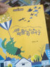 【現(xiàn)貨速發(fā)包郵】全15冊(cè)數(shù)學(xué)王國(guó)奇遇記 小學(xué)生趣味數(shù)學(xué)故事書兒童讀物三四五六年級(jí)課外閱讀邏輯思維訓(xùn)練書籍 套裝全15冊(cè) 數(shù)學(xué)王國(guó)奇遇記 曬單實(shí)拍圖