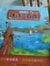會(huì)說話的唐詩三百首完整版 幼兒圖書早教發(fā)聲書300首唐詩幼兒版全集 會(huì)說話的有聲書二歲三歲寶寶學(xué)說話唐詩點(diǎn)讀機(jī)兒童繪本0-3-6歲古詩詞識(shí)字書籍 4-5歲幼兒園小大中班有聲讀物小學(xué)生必背唐詩帶拼音書籍 曬單實(shí)拍圖