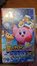 任天堂（Nintendo）Switch游戲卡帶 NS游戲全新原裝海外版實(shí)體卡 星之卡比Wii 豪華版 曬單實(shí)拍圖