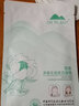植物醫(yī)生【王俊凱同款】雪蓮凈澈無瑕美白面膜美白淡斑補(bǔ)水亮膚淡化色素 雪蓮美白淡斑面膜1盒7片 曬單實(shí)拍圖