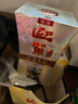 迎駕貢酒 【年貨送禮】暢飲升級 迎駕銀星濃香型送禮國產(chǎn)白酒 42度 520mL 2瓶 （含禮袋） 曬單實拍圖