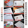 藝米佳 名片定制制作印刷免費(fèi)設(shè)計(jì)PVC會(huì)員卡訂做訂制二維碼特種紙UV燙金防水卡凹凸加厚宣傳單定制廣告 200張PVC啞光 曬單實(shí)拍圖