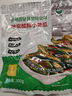 元池東北延邊特產(chǎn)朝鮮風(fēng)味地窖辣白菜韓式下飯菜延吉泡菜禮盒開袋即食 老窖小黃瓜1袋+茄子干辣椒1袋 曬單實(shí)拍圖