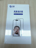 0度 適用三星S24+ S24 Ultra鋼化膜手機防眩光護眼屏保S23+防摔抗指紋全覆蓋磨砂保護貼膜 三星S24 AG防眩護眼鋼化膜 曬單實拍圖