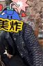 BOY LONDON【迷幻搖滾】秋季男女同款滿印金標(biāo)夾克襯衫外套N23901 黑色 S 曬單實(shí)拍圖