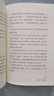 手帖：南朝歲月 蔣勛以動(dòng)情、灑逸的文字，帶你進(jìn)入千年前，看古人，在艱難、困頓、磨難的生活境遇中，努力地活出自己的精彩 手帖：南朝歲月 曬單實(shí)拍圖