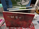 對我無害之人 明亮的夜晚 崔恩榮 第29屆大山文學獎首獎 女性版《活著》韓國版《秋園》外國文學女性奮斗長篇小說 對我無害之人+明亮的夜晚 曬單實拍圖