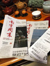 牧狼人【正版】南方周末報紙2025年9月11日新（另2132-2168期）全年/半年訂閱 生活新聞周刊時(shí)事財經(jīng)娛樂(lè )資訊初高中寫(xiě)作閱讀中高考素材過(guò)刊雜志K【滿(mǎn)20元包郵】 期發(fā)【全年訂閱】25年9月起訂 曬單實(shí)拍圖