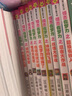 【新華書(shū)店正版】怪杰佐羅力系列全套第一二三四五六輯精裝蒲蒲蘭繪本館兒童繪本5-8-10歲一年級課外書(shū)小學(xué)生兒童文學(xué)注音版少兒讀物二三年級課外閱讀 第四+五+六輯13-24冊全套12冊 曬單實(shí)拍圖