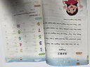 書行 英語每日晨讀小學一二三四五六年級上下冊美文口語練習書同步課堂強化訓練每日一讀素材積累 一年級每日晨讀英語 無規(guī)格 曬單實拍圖