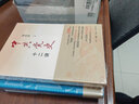 學(xué)海軒 共3本書(shū)家揮毫寶典書(shū)法形制綜匯書(shū)家揮毫詩(shī)詞名句楹聯(lián)賀句題跋常用吉祥喜慶書(shū)法題字書(shū)畫(huà)創(chuàng)作手冊(cè) 曬單實(shí)拍圖
