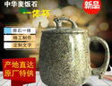 南州白泉麥飯石水杯 中華麥飯石茶杯內蒙正宗中華麥飯石水杯馬克杯養生杯 麥飯石水杯內蒙麥飯石 曬單實(shí)拍圖