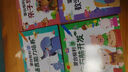 蒙臺梭利10分鐘套裝（4冊） 曬單實(shí)拍圖