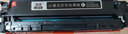 靈印適用惠普CP1215硒鼓m251n m276n 1515 1525n CM1312 1415fn墨盒 CF210A/CE320A/CB540A粉盒黑色 曬單實拍圖