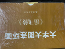 大字大圖連環(huán)畫系列 岳飛傳連環(huán)畫（套裝全15冊）陳惠冠 等 岳飛出世 岳飛掛帥 經(jīng)典連環(huán)畫故事 懷舊小人書 大字大圖連環(huán)畫系列 岳飛傳連環(huán)畫（套裝全15冊） 曬單實拍圖