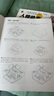 Procreate新國風(fēng)插畫繪制技法與商業(yè)應(yīng)用（數(shù)藝設(shè)出品） 曬單實拍圖