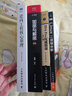 Linux系統(tǒng)安全：縱深防御、安全掃描與入侵檢測 曬單實拍圖
