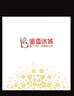 公司伴手禮年會禮品定制送教師節(jié)員工生日禮物獎品商務活動紀念品 雨傘+充電寶（千里江山） 曬單實拍圖
