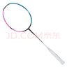 YONEX 尤尼克斯羽毛球拍線高彈速度耐用音效羽線專業(yè)訓(xùn)練日本進(jìn)口球線 BG80-705霓虹粉高彈殺球更強(qiáng) 曬單實(shí)拍圖