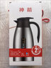 雄泰（XiongTai） 保溫壺家用暖壺水壺?zé)崴颗?L開(kāi)水瓶大容量不銹鋼咖啡壺 米白色 2000ml 曬單實(shí)拍圖