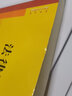 法律職業(yè)倫理/普通高等教育法學(xué)規(guī)劃教材 曬單實(shí)拍圖