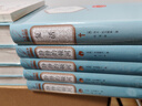 靜靜的頓河(全4冊) (蘇聯)肖洛霍夫世界文學名著長篇小說名著 人民文學出版社小說 曬單實拍圖