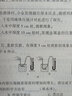 決勝名?！茖W(xué)尖子生培優(yōu)訓練（七年級） 曬單實(shí)拍圖