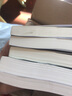 中醫(yī)基礎學科圖表解叢書·方劑學圖表解（第2版） 曬單實拍圖