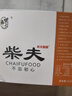柴夫（CHAIFU）不加蔗糖五谷雜糧薄脆餅粗糧玉米餅干原味孕婦兒童多口味煎餅512g 南瓜餅512g 曬單實拍圖