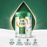伊利倍暢羊奶粉 成人奶粉 中秋禮品 營養(yǎng)品 益生菌 純羊乳奶源 700g 曬單實(shí)拍圖