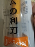 日本進口ESION橡皮章雕刻木刻刀橡皮磚雕刻刀版畫刻刀單支工具 1號角刀 曬單實拍圖